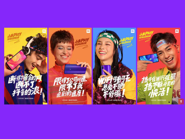 Xiaomi Mi Play teased, shows 'new display', design