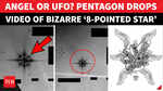 Biblical Angel In UFO Files? Pentagon&rsquo;s Wild Video Of &lsquo;8-Pointed Star&rsquo;; &lsquo;Ophanim&rsquo; Theories Erupt