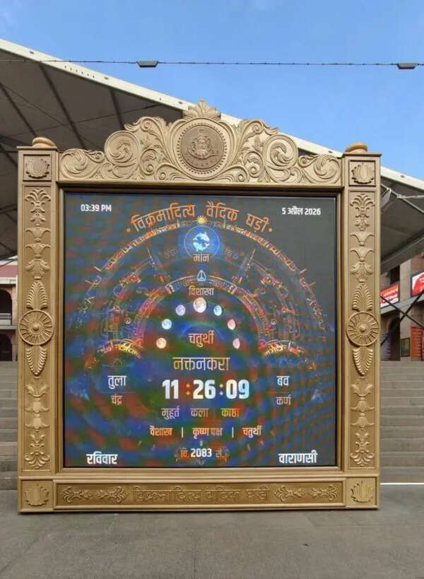 Time travel to Vedic era: ‘Vikramaditya clock’ blends tradition with tech at KVT
