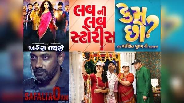 ​From 'Kem Chho' to 'Gol Keri': FIVE well-received films of 2020 till now