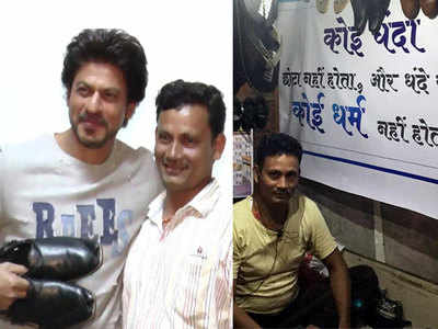 Shah Rukh Khan meets cobbler fan who was inspired by his Raees dialogue