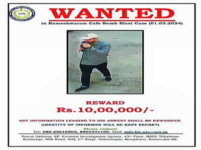 NIA announces Rs 10 lakh for info on bomber, releases pic