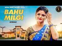 Latest Haryanvi Song Bahu Milgi (Lyrical) Sung By Kirsan Sanwar And Vishika 