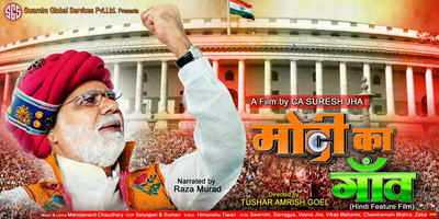 Censor Board asks filmmakers of Modi ka Gaon to get NOC from PMO to release film