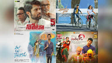 new movies telugu 2018