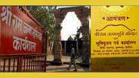 48-hour countdown to Ram Mandir Bhumi Pujan in Ayodhya; invitation cards sent 