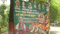 Patna: Posters depicting Tejashwi Yadav as ‘Arjuna’, Tej Pratap as ‘Lord Krishna’ emerge 