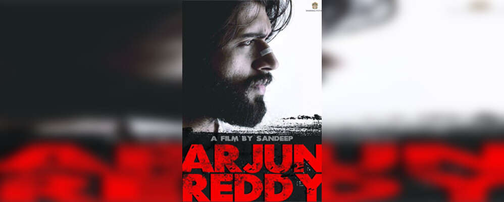 Arjun Reddy Movie: Showtimes, Review, Songs, Trailer, Posters, News ...