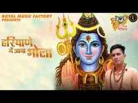 Latest Haryanvi Song Haryana Me Aaya Bhola Sung By Lakhmi Rajli 