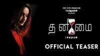 Thanimai - Official Teaser 