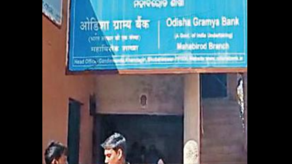 Four men loot Rs 1 crore jewellery, Rs 6 lakh cash from gramya bank in Odisha