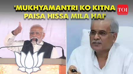 'Modi washing powder': Bhupesh Baghel's dig as PM targets Chhattisgarh chief minister over corruption charges