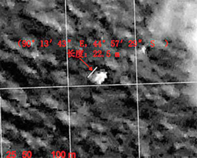 Latest image boosts MH370 search hopes