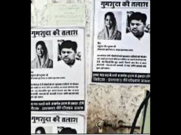 Rajasthan: Posters of ex-CM Vasundhara Raje, son appear in Jhalawar district with ‘missing’ tag