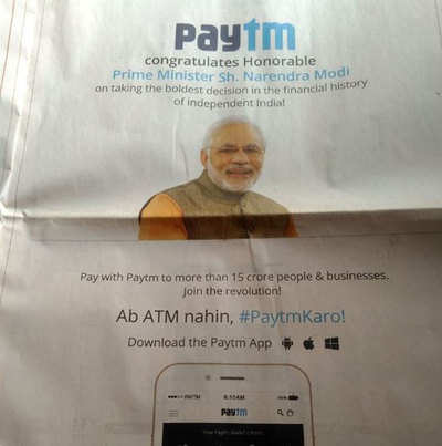 Reliance Jio, Paytm apologise for using Prime Minister's photo in ads