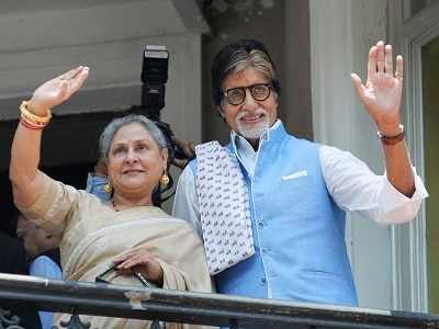 Amitabh and Jaya Bachchan celebrate 45 years of togetherness