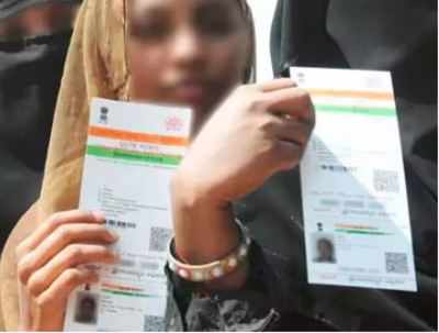 Aadhaar dare effect: UIDAI plans public outreach on dos and don'ts of sharing ID number