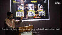 Dhond highlighted philosophy related to ancient and modern poets 
