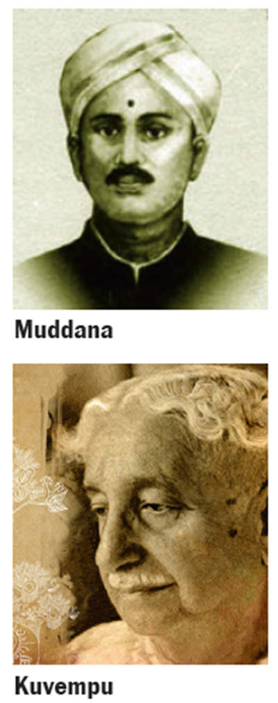 Postal stamps on Kavi Muddanna, Kuvempu and MU