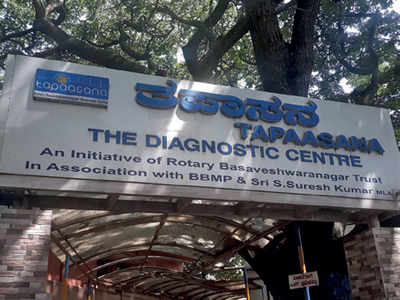 Diagnostic centre turns boon for poor