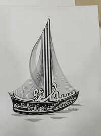Rescripting calligraphy&rsquo;s fate in Bhopal