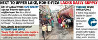 City&rsquo;s 10 wards face water scarcity