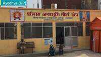 Ayodhya: Ram Temple trust account defrauded of Rs 6 lakh 