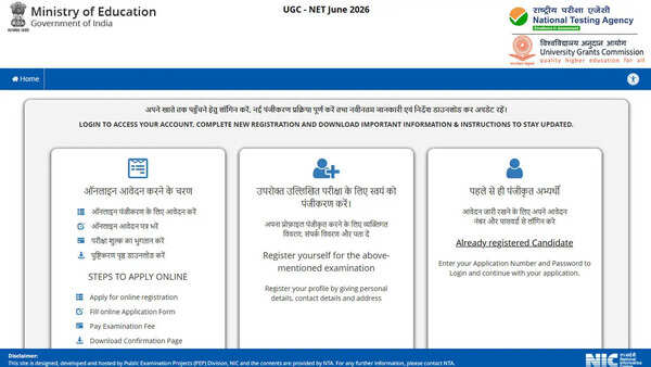 UGC NET June 2026 registration and fee payment process closes today at ugcnet.nta.nic.in; apply here