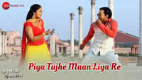 Saiyaan Ji Dagabaaz | Song - Piya Tujhe Maan Liya Re 