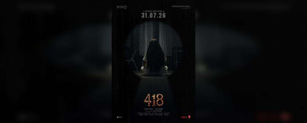 418 Movie: Showtimes, Review, Songs, Trailer, Posters, News & Videos ...