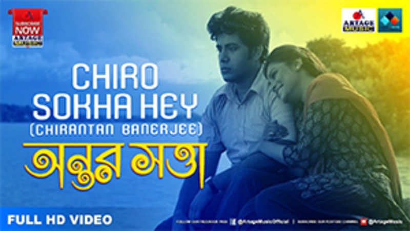 Antor Shotta Song Chiro Sokha Hey Bengali Video Songs - indian shotta flow roblox id