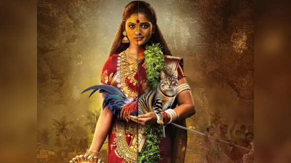 Yamakaathaghi