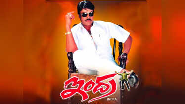 Did you know THIS Chiranjeevi starrer has sold the maximum number ...