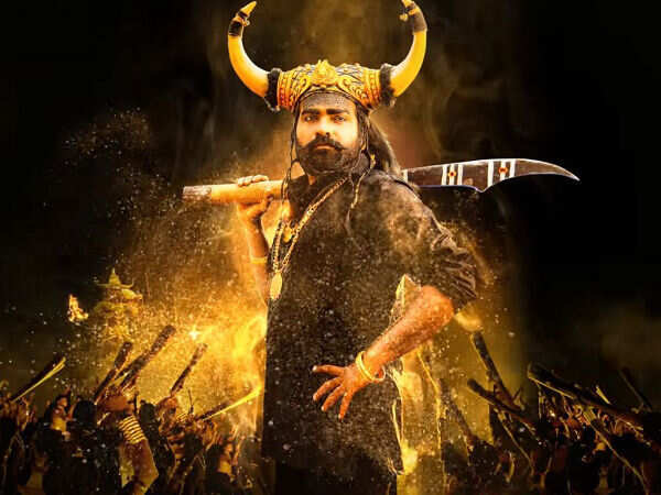 why is Vijay Sethupathi called Yaman in Oru Nalla Naal Paathu Sollren?