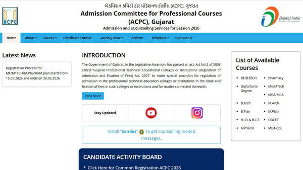 ACPC DDCET 2026 results likely today at gujacpc.admissions.nic.in; check details here