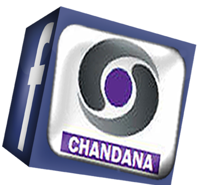 Doordarshan's Chandana channel to broadcast inaugural event of Bengaluru International Film Festival