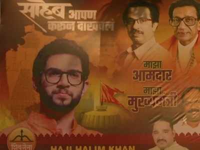 My MLA, My Chief Minister poster with Aaditya Thackeray's photo put up outside Matoshree: Saheb, you have done it