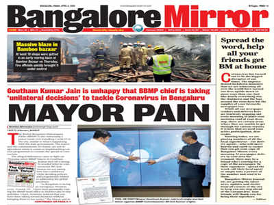 Spread the word, help all your friends get Bangalore Mirror at home