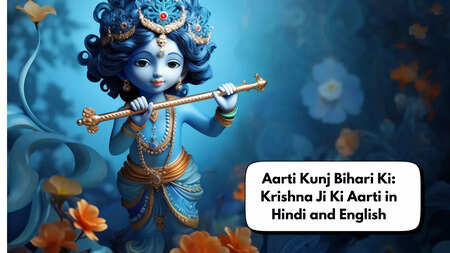 Aarti Kunj Bihari Ki: Shri Krishna Aarti in Hindi and English