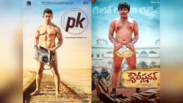 Kamal Haasan to Sampoornesh Babu; 7 Telugu actors who went naked ...