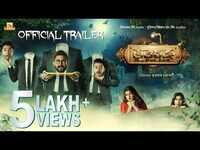 Bhootchakra Pvt. Ltd. - Official Trailer 