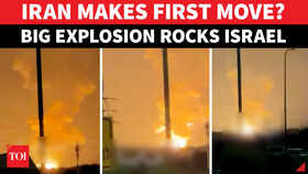 Iran Hits Israel&rsquo;s Secret Military Site? Massive Explosion Rocks Israeli City | WATCH