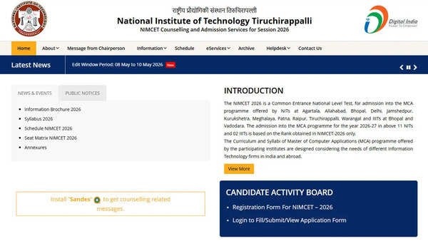 NIMCET 2026 hall ticket date and time: Exam scheduled on June 6 at 2 PM; here’s how to download at nimcet.admissions.nic.in