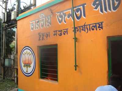 BJP's Hooghly office reduced to ashes