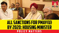 All sanctions for PMAY(U) by 2020: Housing Minister 