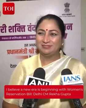 Rekha Gupta Hails Nari Shakti Vandan Act at Vigyan Bhawan