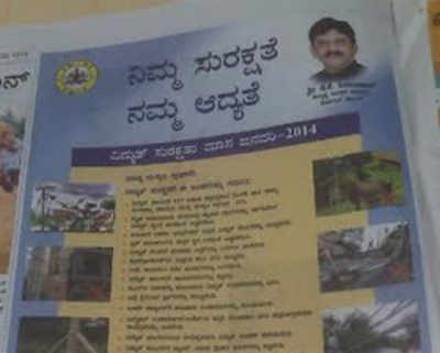 DKS pulls up Mescom MD over ad without CM’s photograph