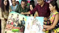 Music and trailer launch of movie ‘Naughty Gang’ 