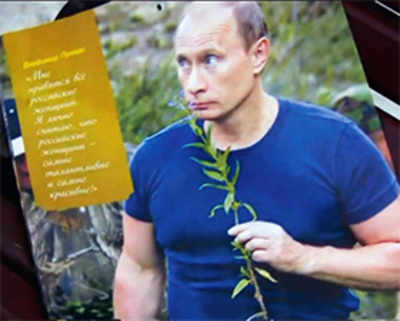 Putin smells flowers for his new calendar