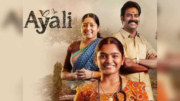 Ayali